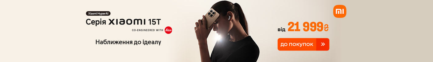 20251211_20251225_dig_sale_xiaomi_15t