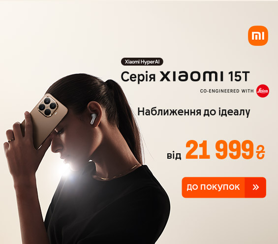 20251211_20251225_dig_sale_xiaomi_15t (catalog)
