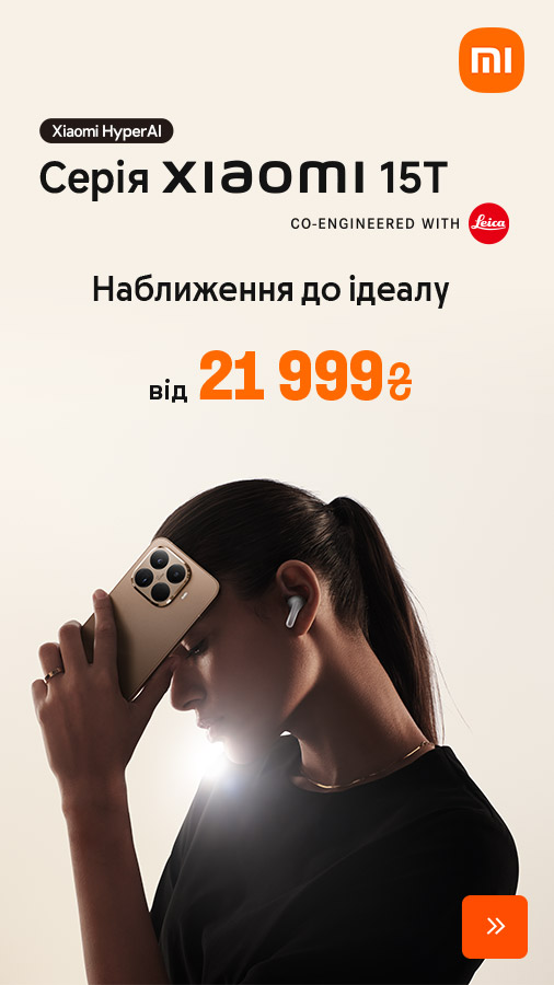 20251211_20251225_dig_sale_xiaomi_15t (general)