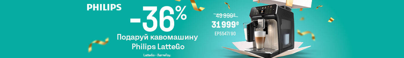 20251211_20251231_sda_sale_coffee_machine_philips