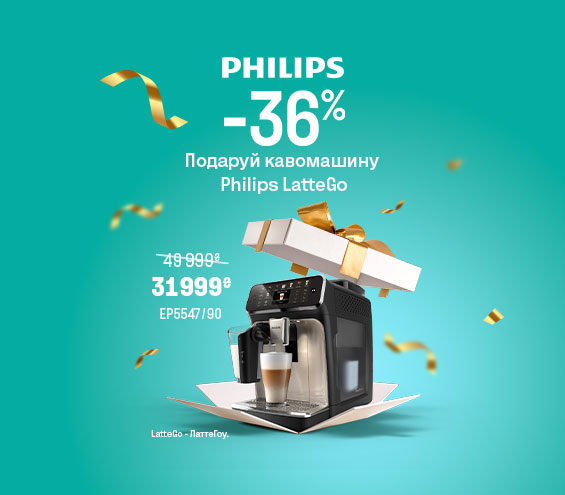 20251211_20251231_sda_sale_coffee_machine_philips (catalog)
