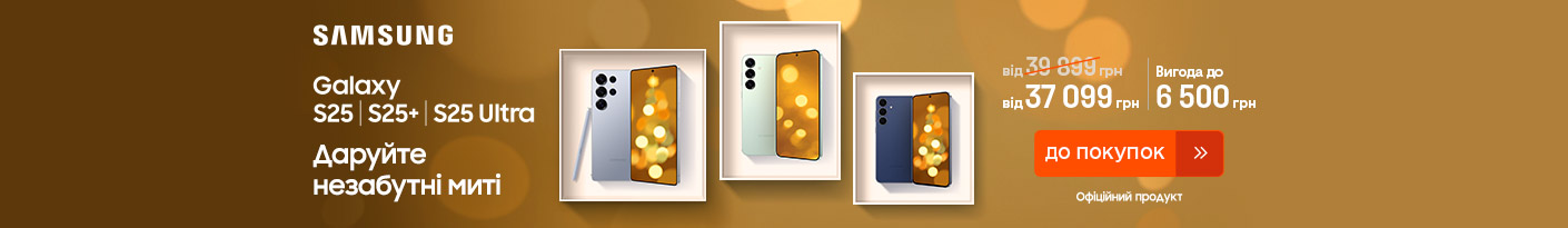 20251211_20260108_dig_sale_galaxy_s25