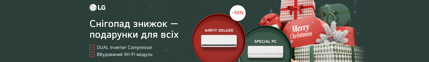 20251211_20260228_sda_sale_conder_lg