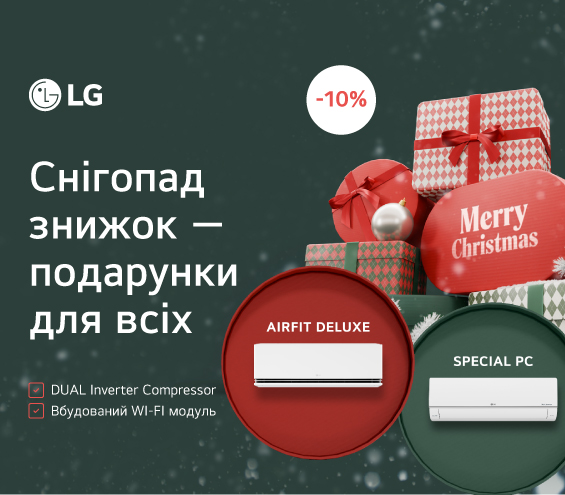 20251211_20260228_sda_sale_conder_lg (catalog)