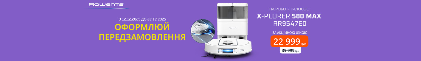 20251212_20251222_sda_robot-vac_rowenta_rr9547e0