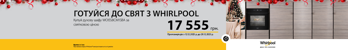 20251212_20251228_mda_boven_whirlpool_woi5s8cm1