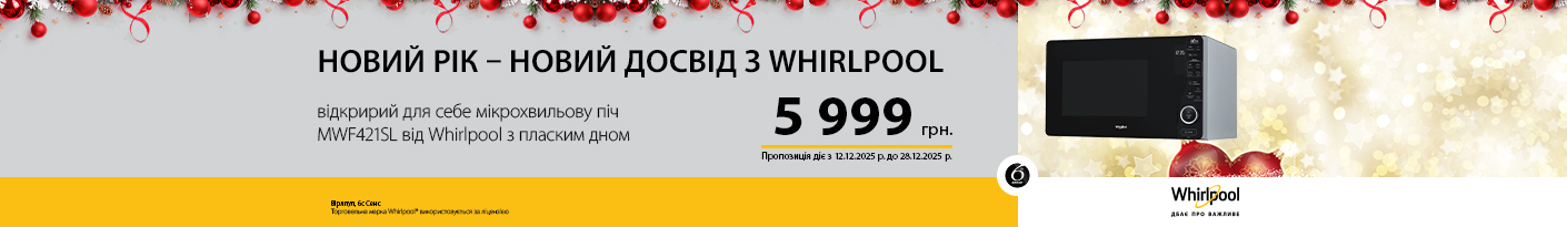 20251212_20251228_mda_mwo_whirlpool_mwf421sl