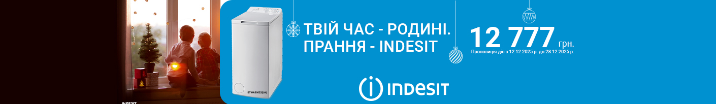 20251212_20251228_mda_washer_indesit_btwa51052