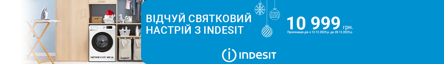 20251212_20251228_mda_washer_indesit_omtwse61051