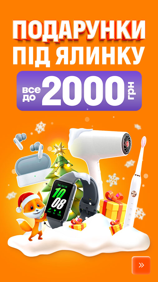 20251212_20251228_min_price-max_sale (general)