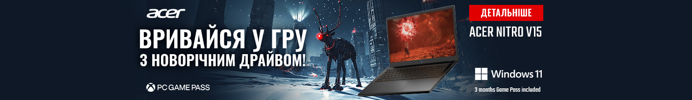 20251212_20260111_it_laptop_acer_nitro_v15