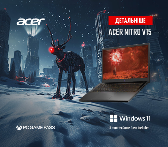 20251212_20260111_it_laptop_acer_nitro_v15 (catalog)
