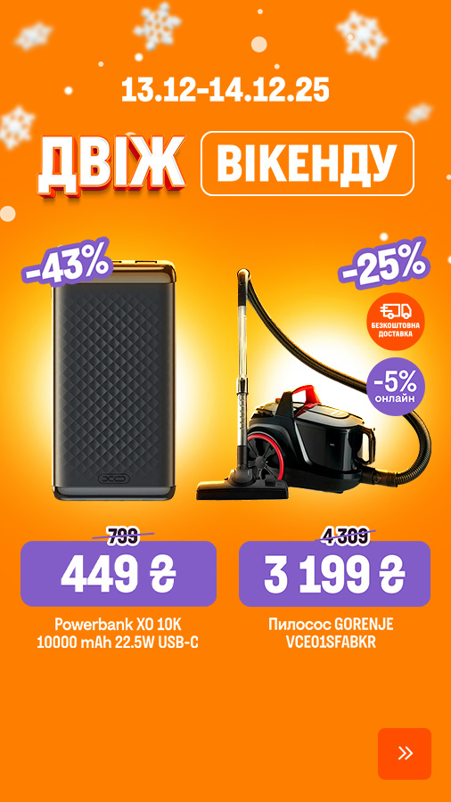 20251213_20251214_party_weekend (general)