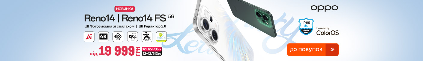 20251215_20251221_dig_sale_oppo_reno14