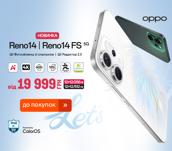 20251215_20251221_dig_sale_oppo_reno14 (catalog)