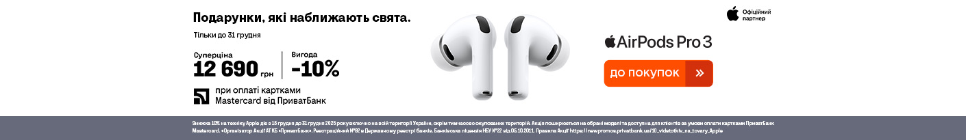 20251215_20251231_acc_apple_airpods_pro3