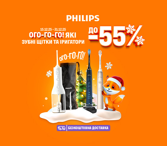 20251215_20251231_acc_sale_toothbrush_philips (catalog)