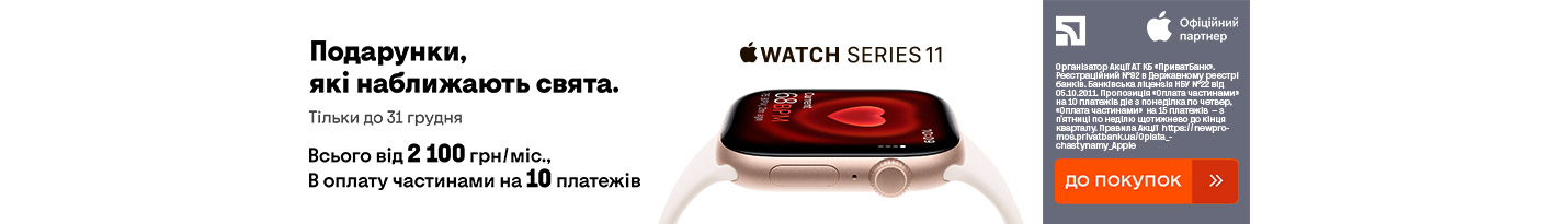 20251215_20251231_dig_apple_watch_s11