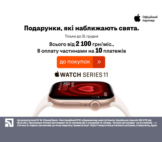 20251215_20251231_dig_apple_watch_s11 (catalog)