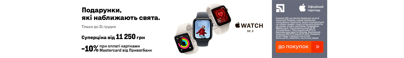 20251215_20251231_dig_sale_apple_watch_se3