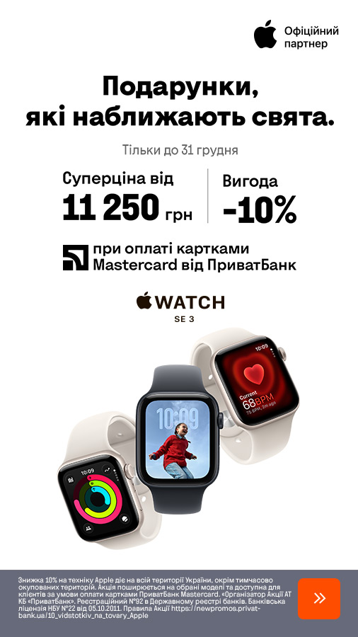 20251215_20251231_dig_sale_apple_watch_se3 (general)