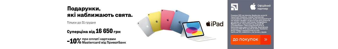 20251215_20251231_dig_sale_ipad11