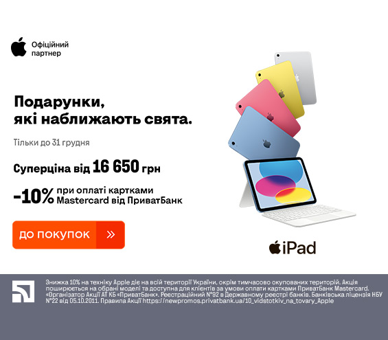 20251215_20251231_dig_sale_ipad11 (catalog)