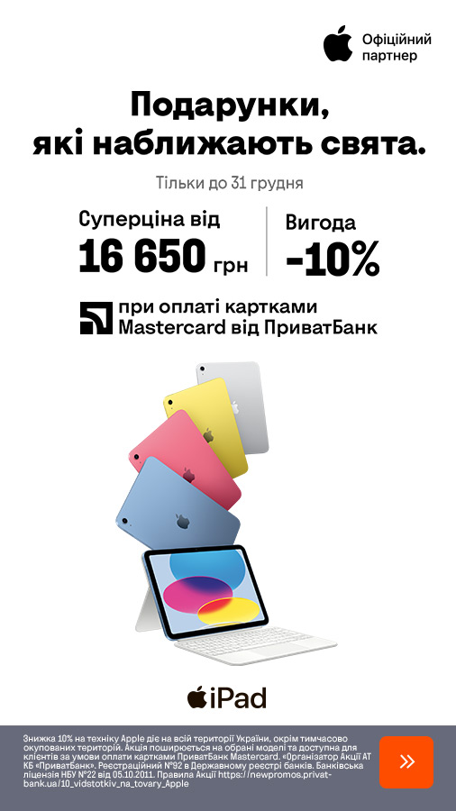 20251215_20251231_dig_sale_ipad11 (general)