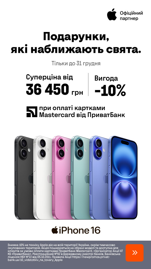 20251215_20251231_dig_sale_iphone16 (general)