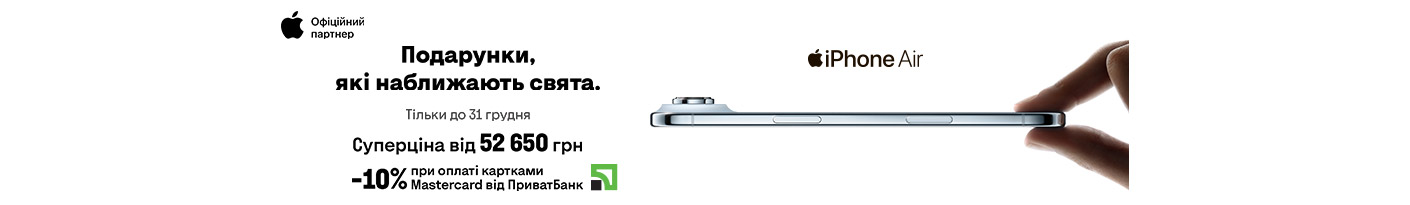 20251215_20251231_dig_sale_iphone_17_air