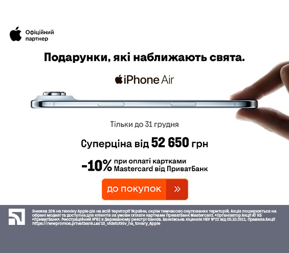 20251215_20251231_dig_sale_iphone_17_air (catalog)