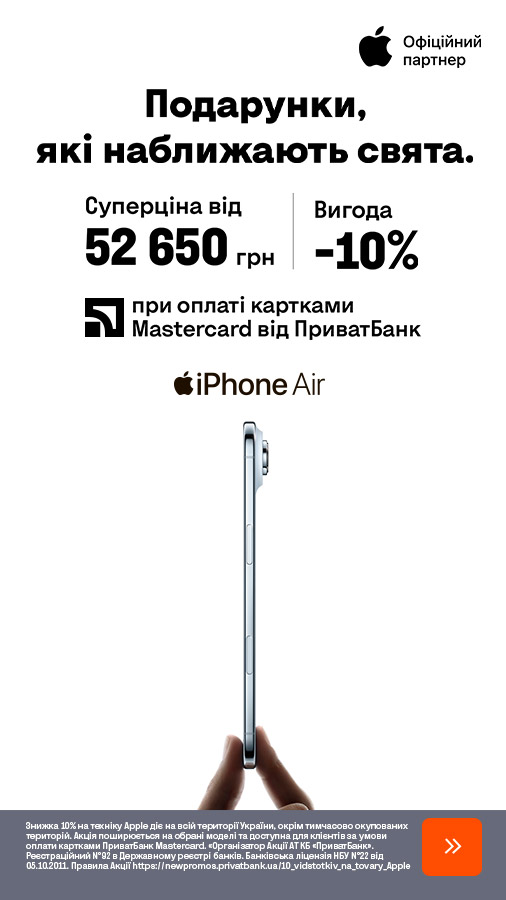 20251215_20251231_dig_sale_iphone_17_air (general)