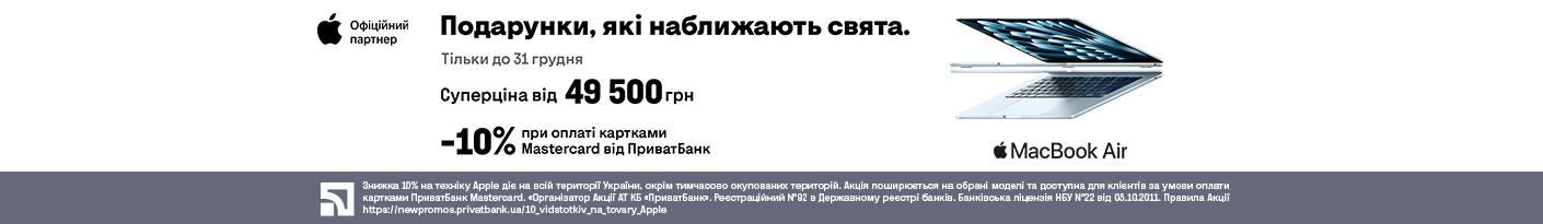 20251215_20251231_it_sale_macbook_air_m4