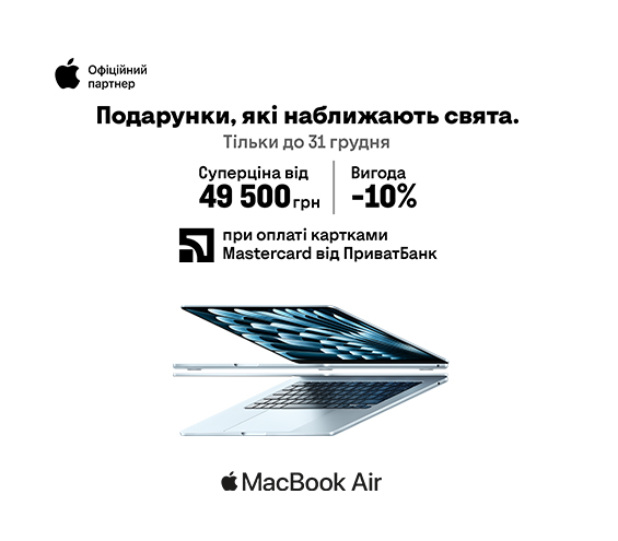20251215_20251231_it_sale_macbook_air_m4 (catalog)