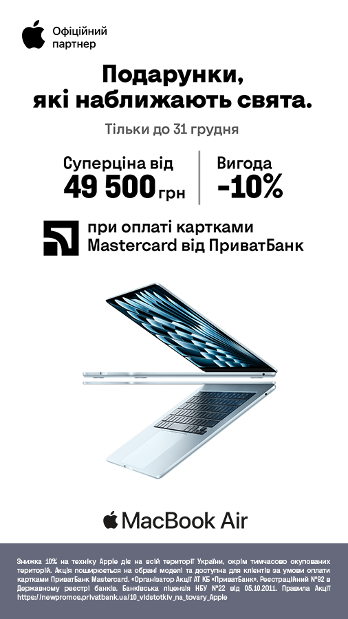 20251215_20251231_it_sale_macbook_air_m4 (general)