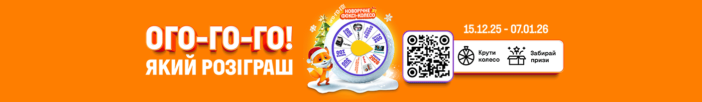 20251215_20260107_giveaway