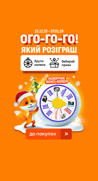 Новорічні до -65%_32030