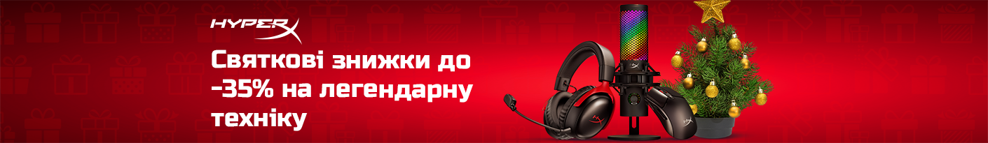 20251215_20260111_acc_sale_device_hyperx (microphone)