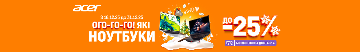 20251216_20251231_it_sale_laptop_acer