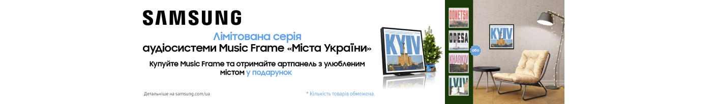 20251216_20260228_av_soundbar_music_frame