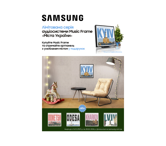 20251216_20260228_av_soundbar_music_frame (catalog)