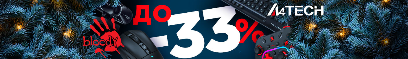 20251217_20260104_acc_sale_device_a4tech (keyboard)