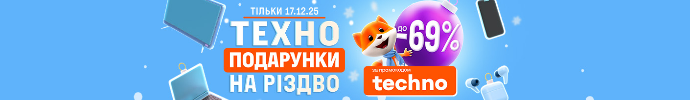 20251217_techno_wednesday_Christmas