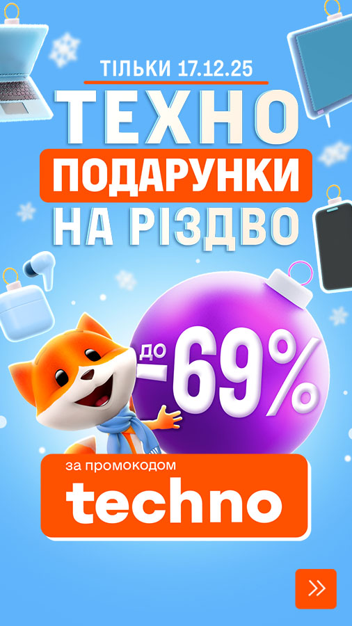 20251217_techno_wednesday_Christmas (general)