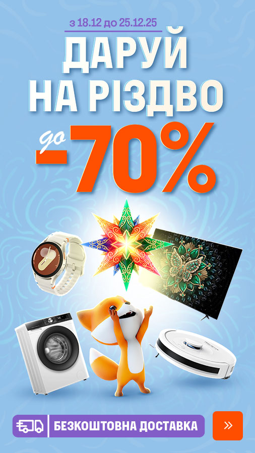 20251218_20251225_all_sale_Christmas (general)