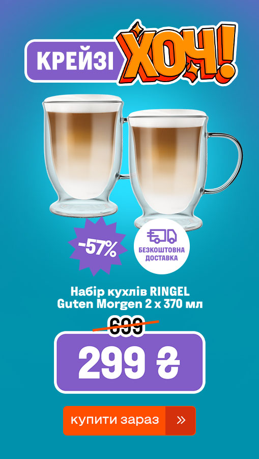 20251218_20251231_acc_crazy_khoch_glasses_ringel (general)