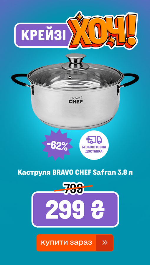 20251218_20251231_acc_crazy_khoch_pot_bravo_chef (general)