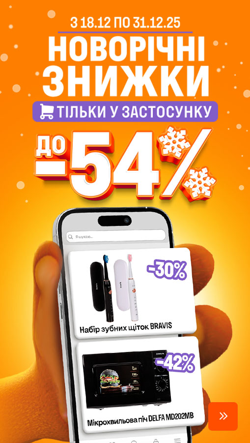 20251218_20251231_add_sale_app (general)