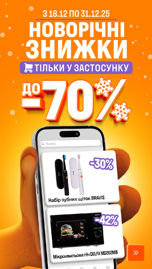 20251218_20251231_add_sale_app (general)