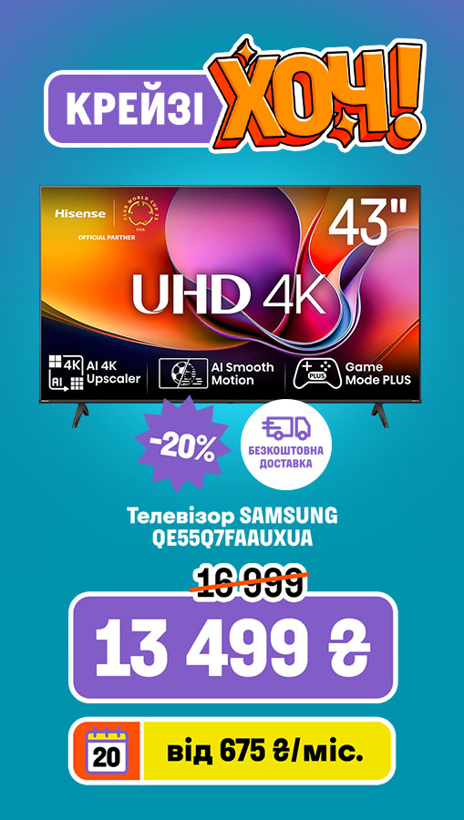 20251218_20251231_av_crazy_khoch_tv_hisense (general)